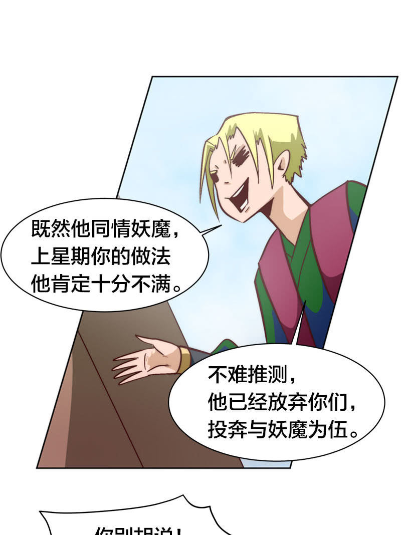 明日之星19