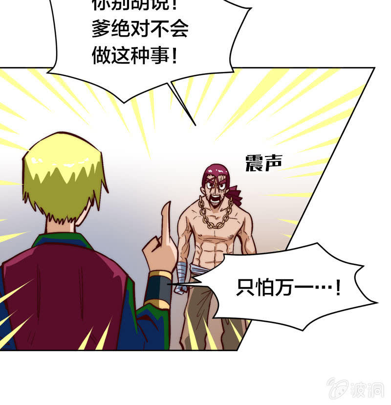 明日之星20