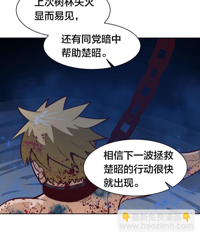 明日之星22