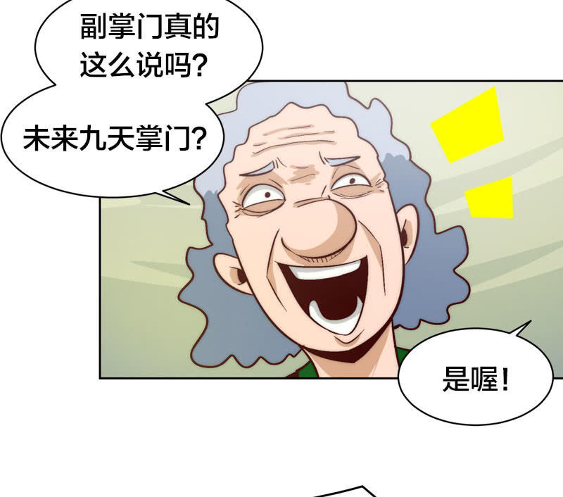 明日之星27