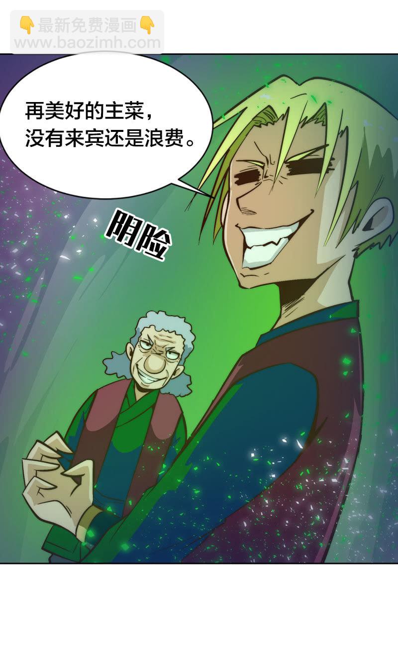 明日之星31
