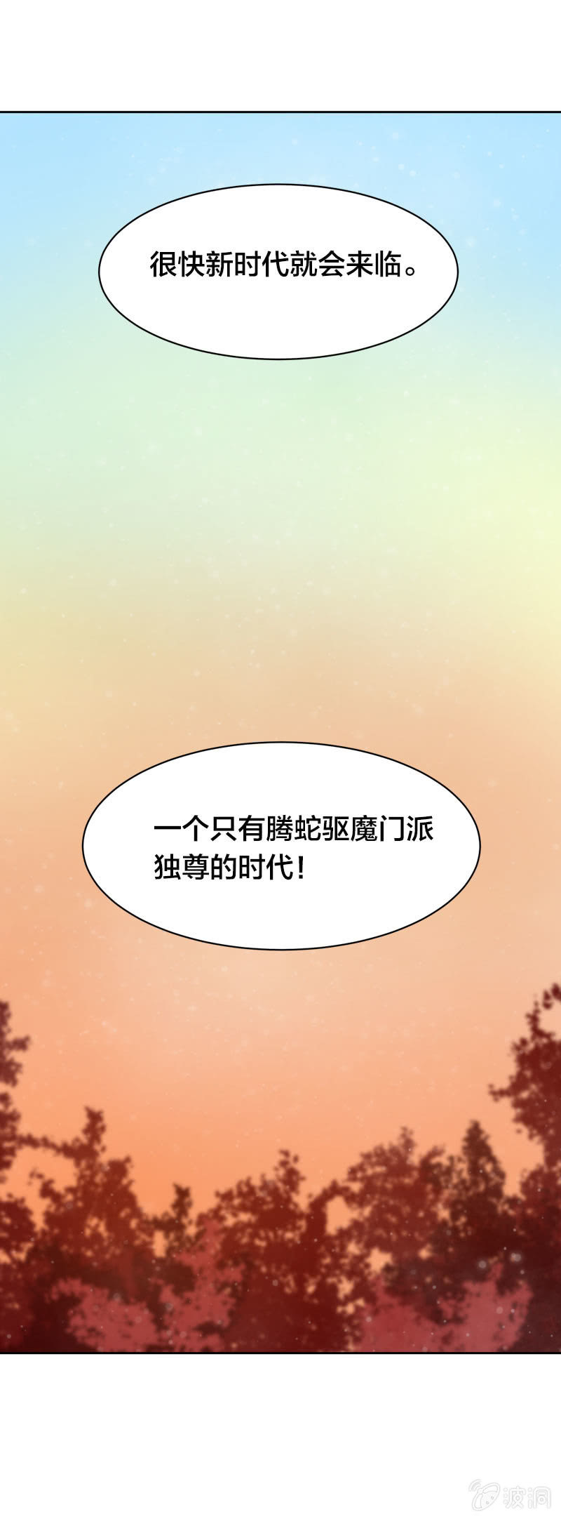 明日之星32