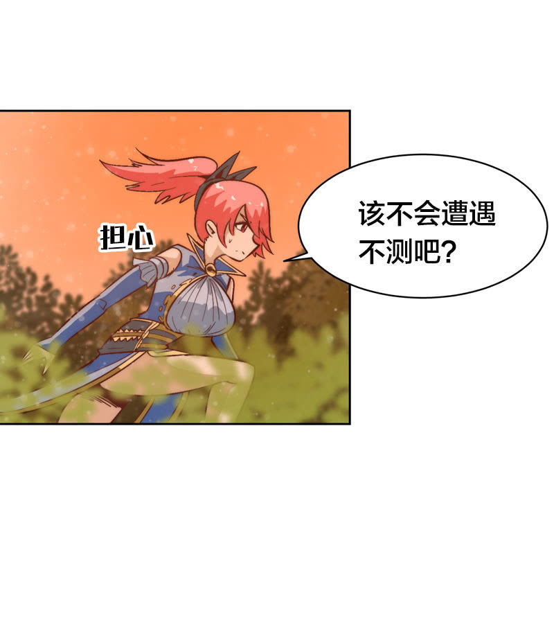 明日之星34