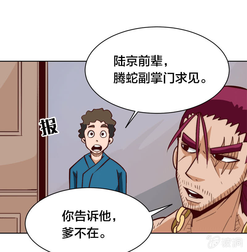 明日之星4