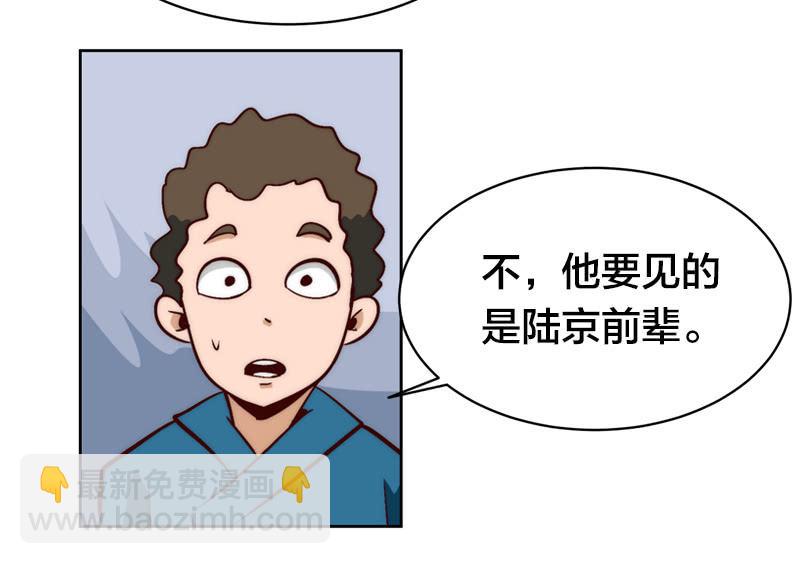 明日之星5