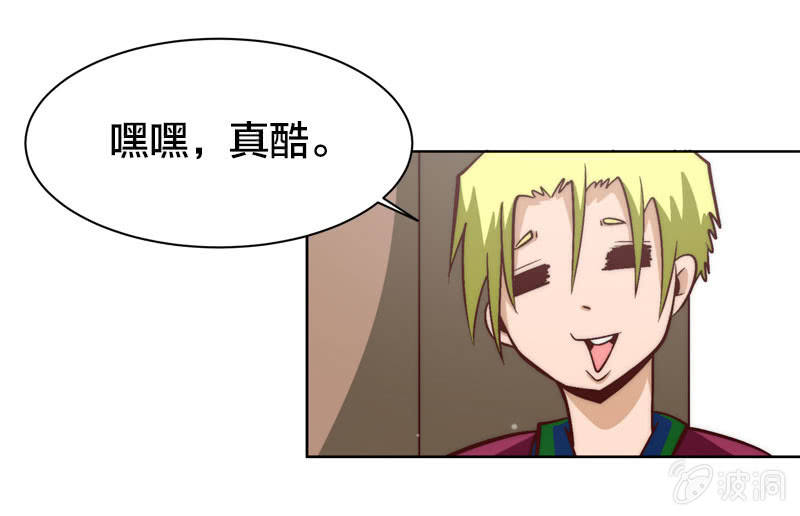 明日之星8