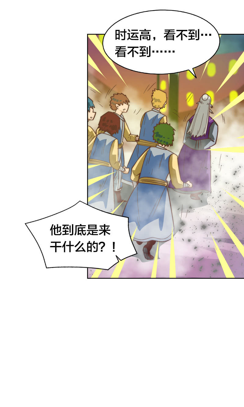 换帅10