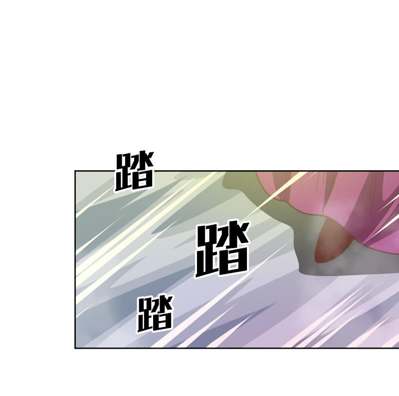 换帅11
