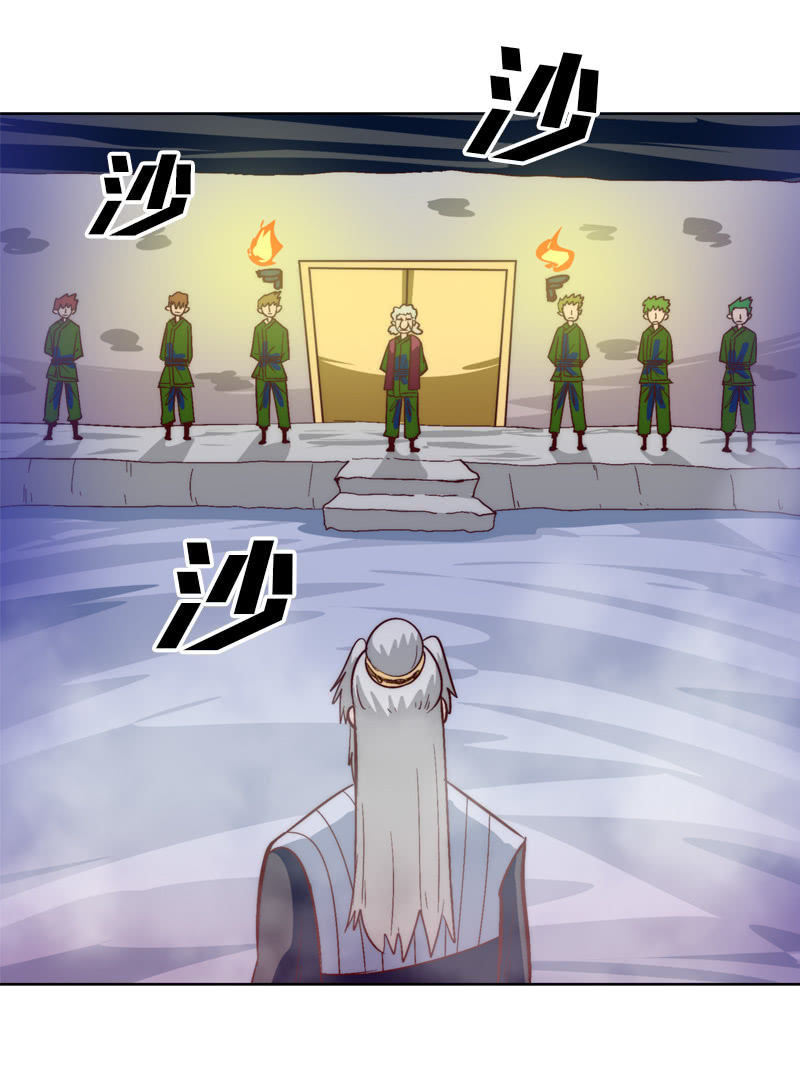 换帅15