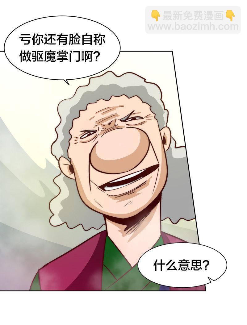 换帅17
