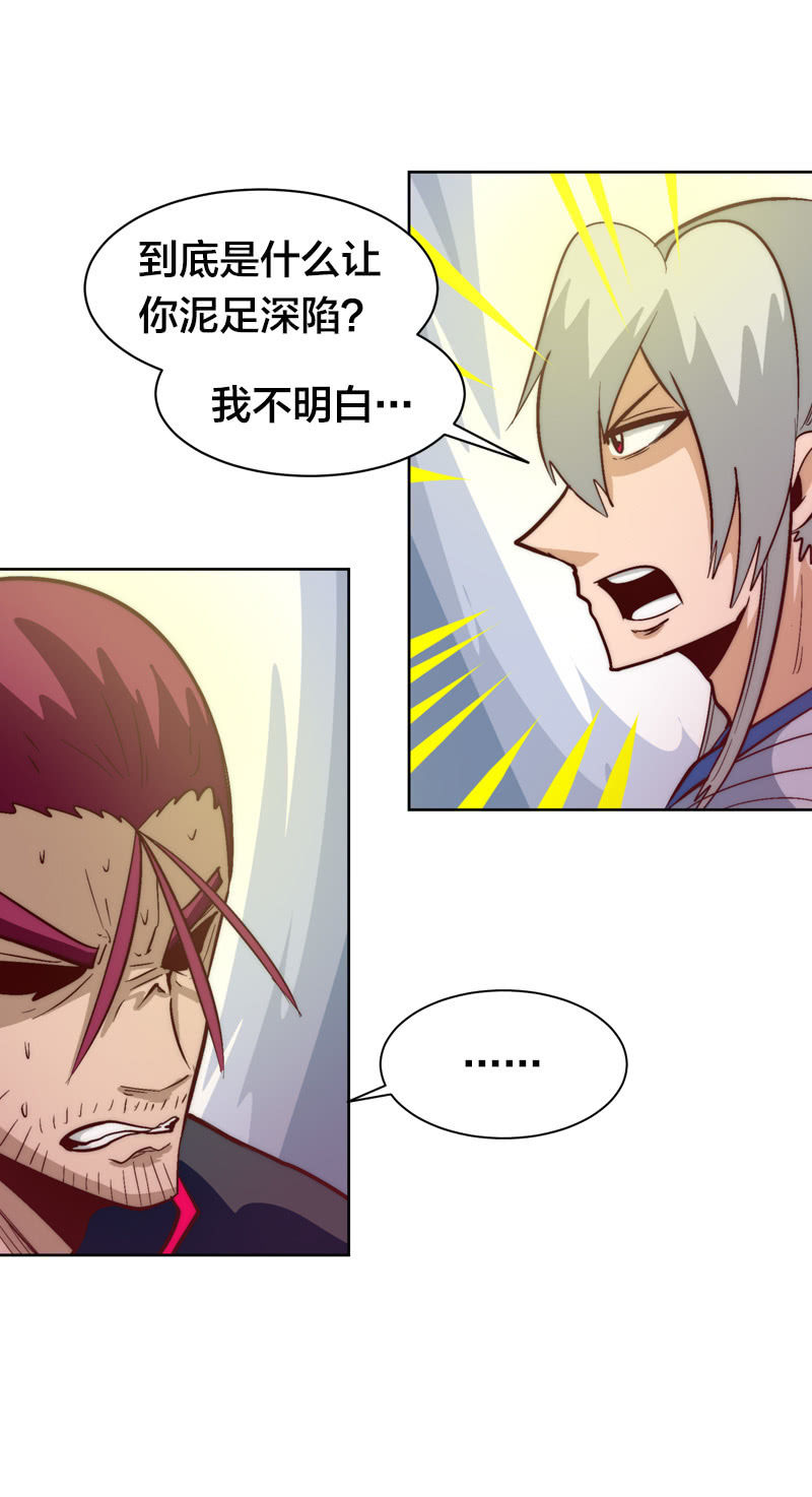 换帅21