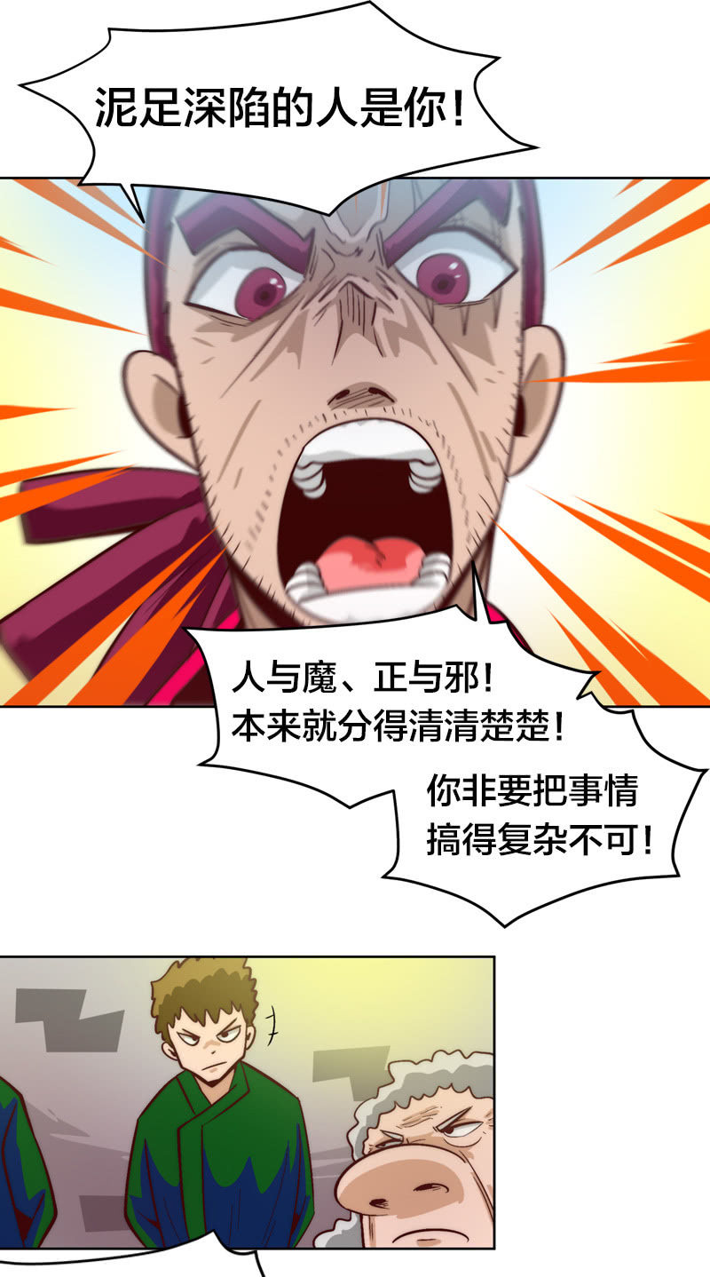 换帅22