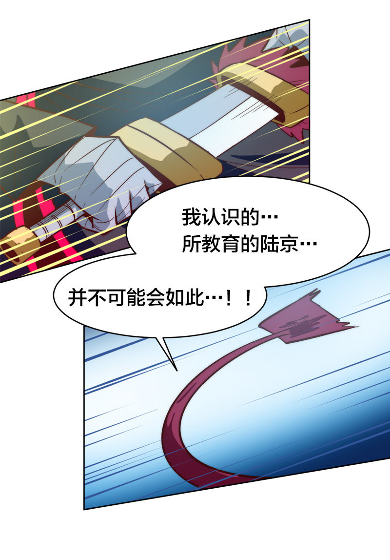 换帅25