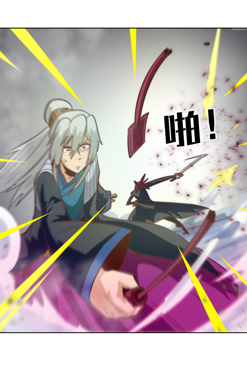 换帅26
