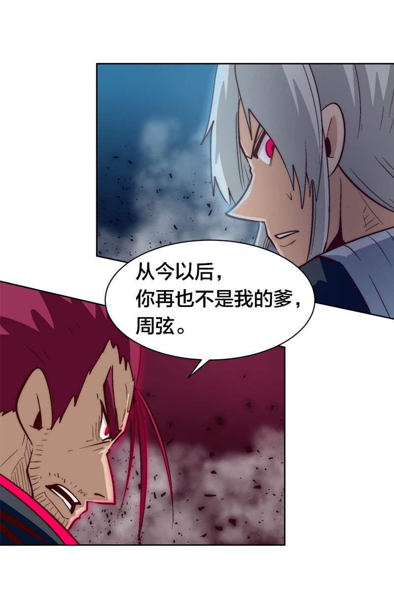 换帅27