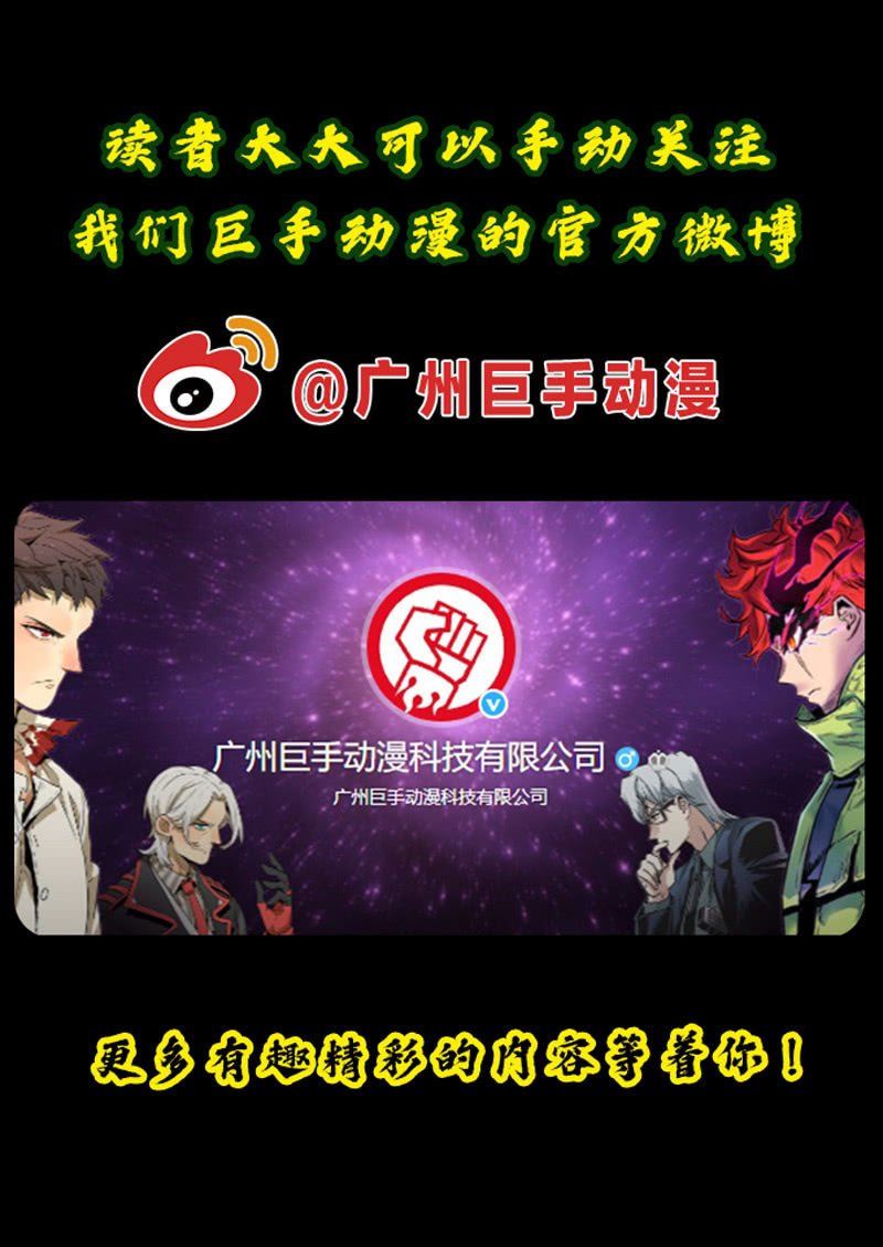换帅28