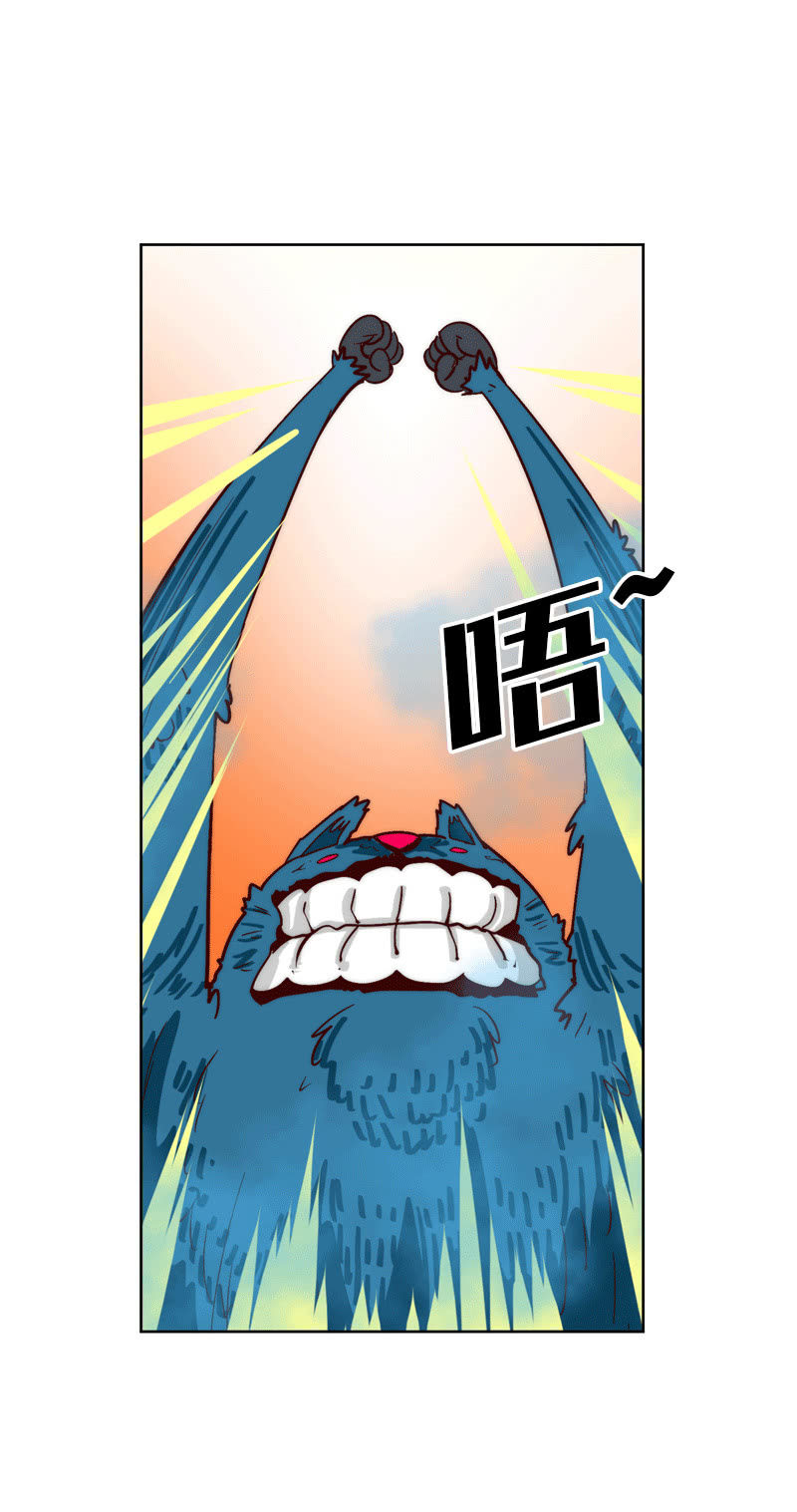 换帅3
