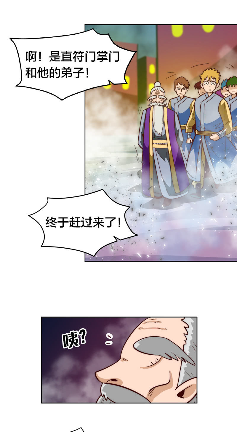 换帅6