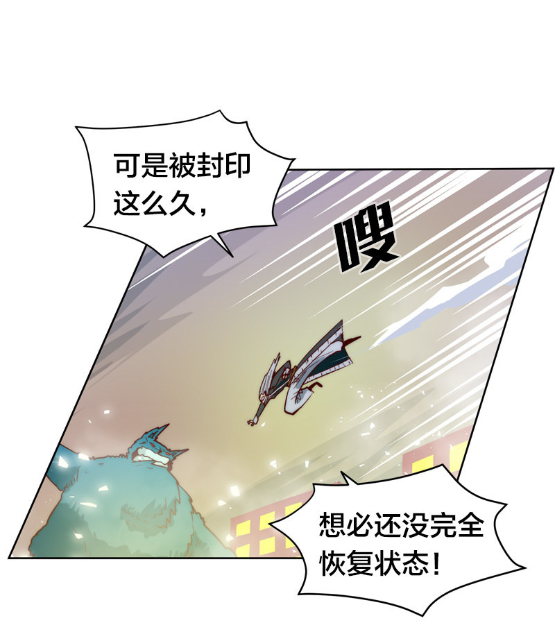 舌尖上的九地门6