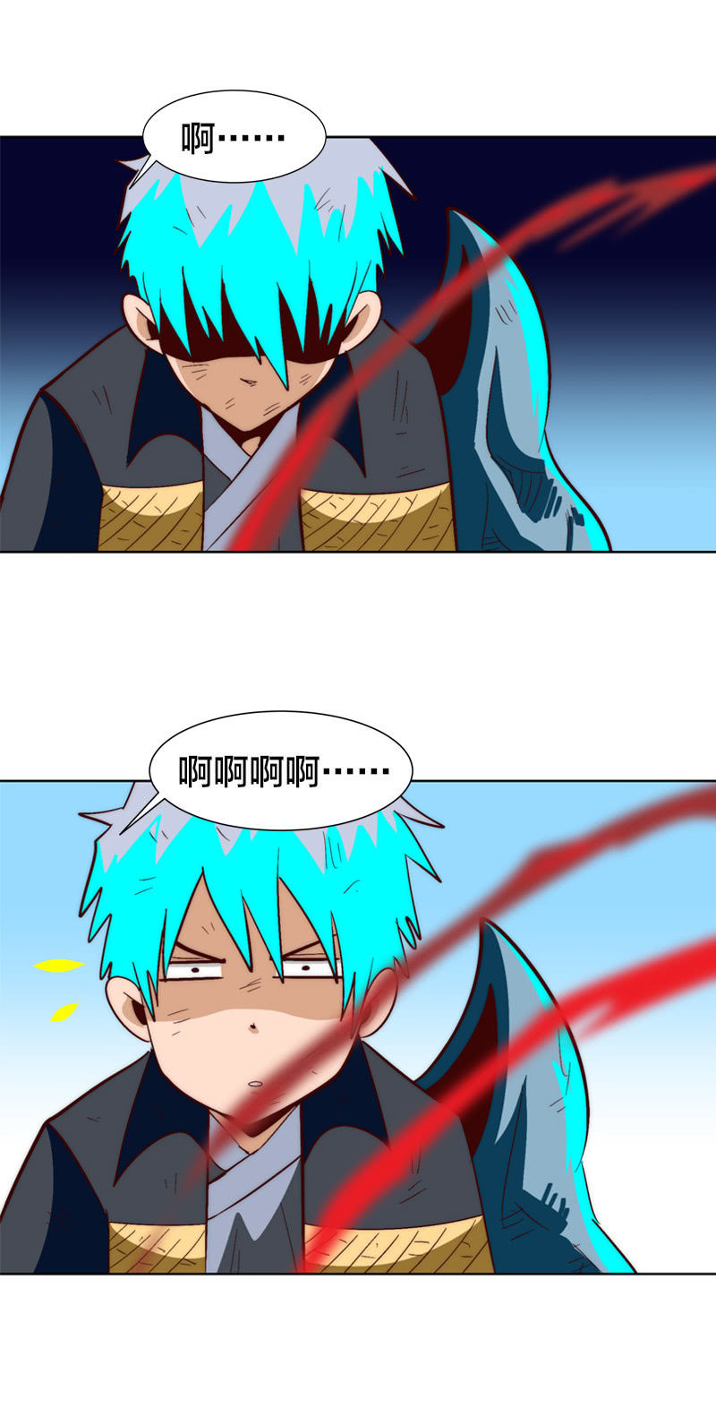 退魔10