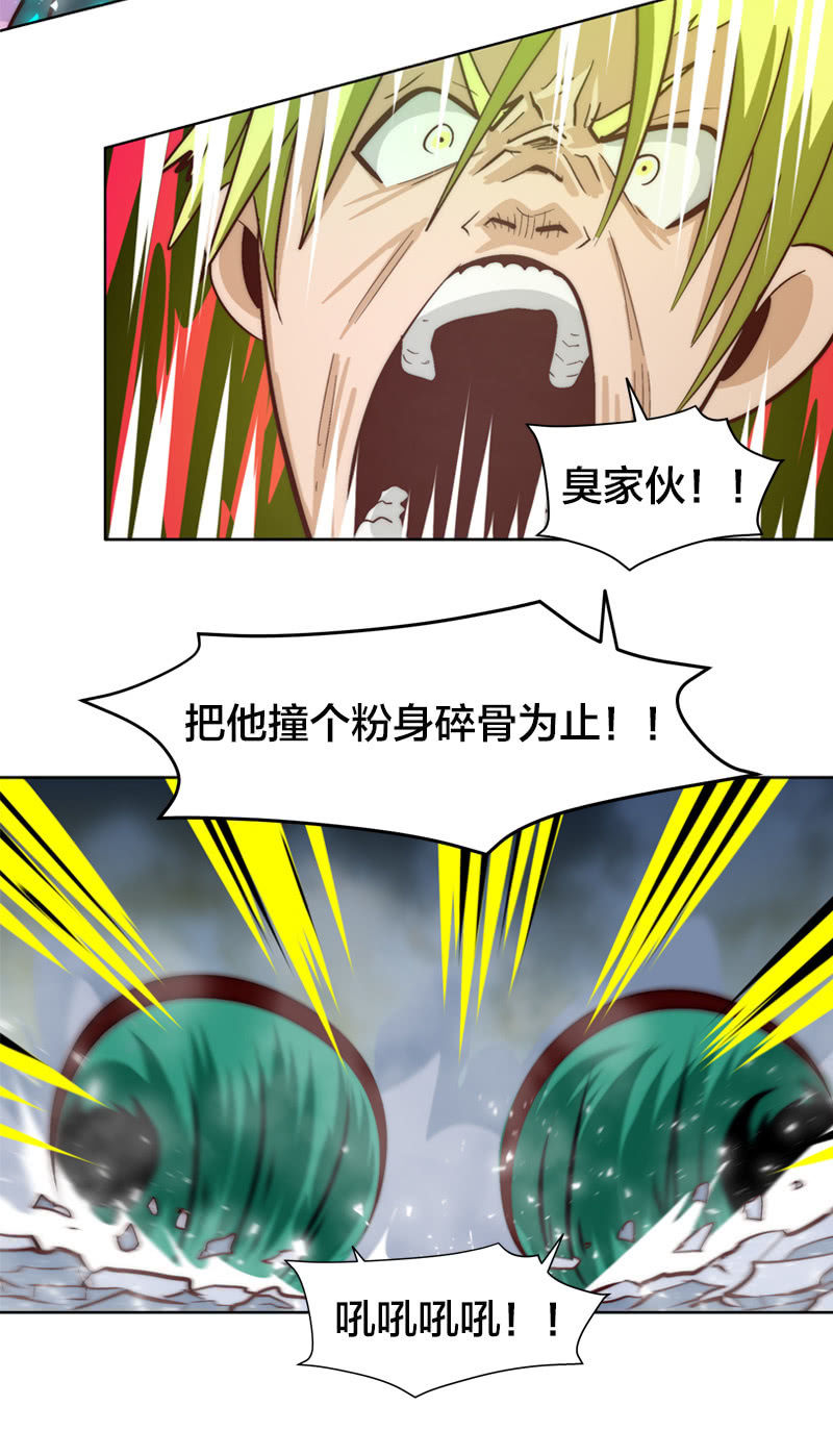 退魔14