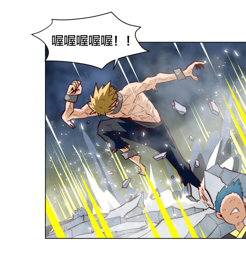 退魔15
