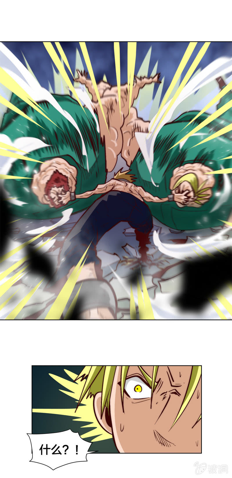 退魔16