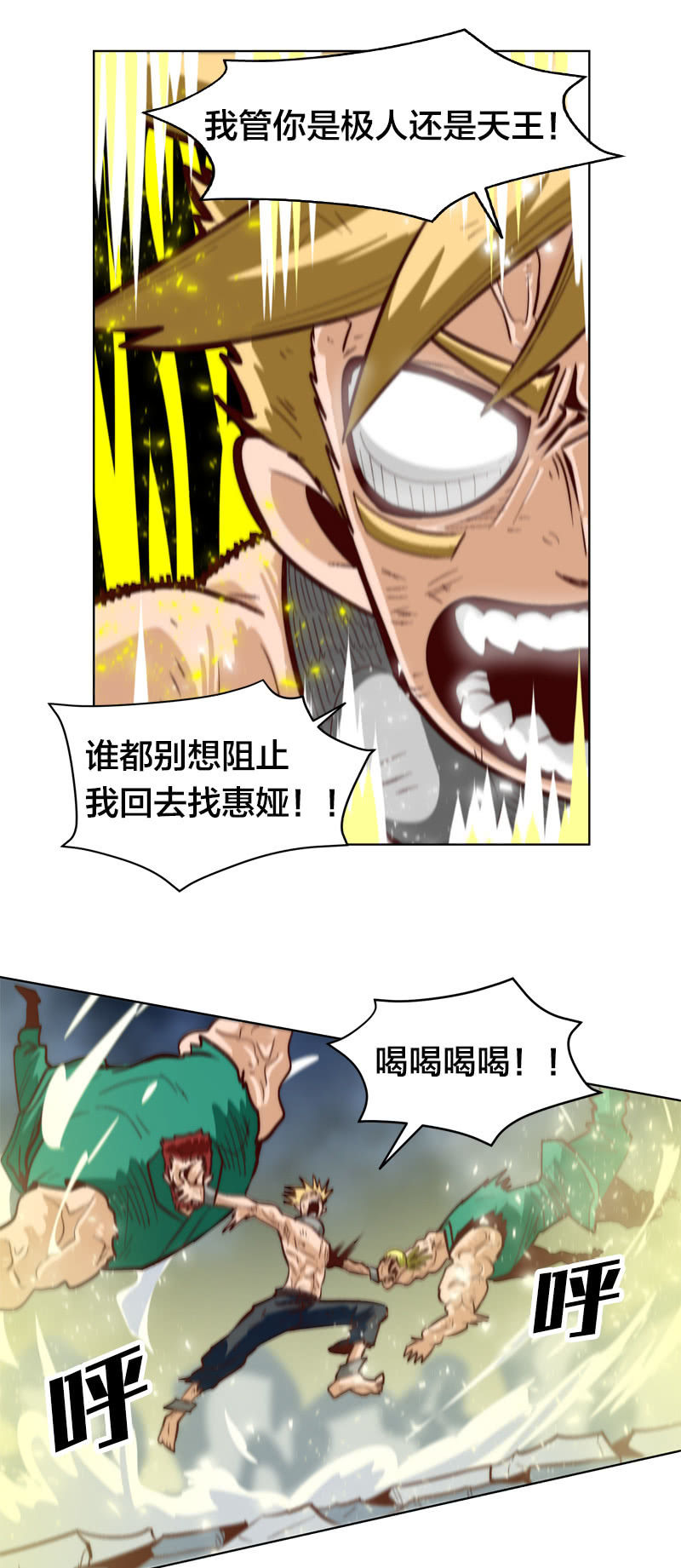 退魔17