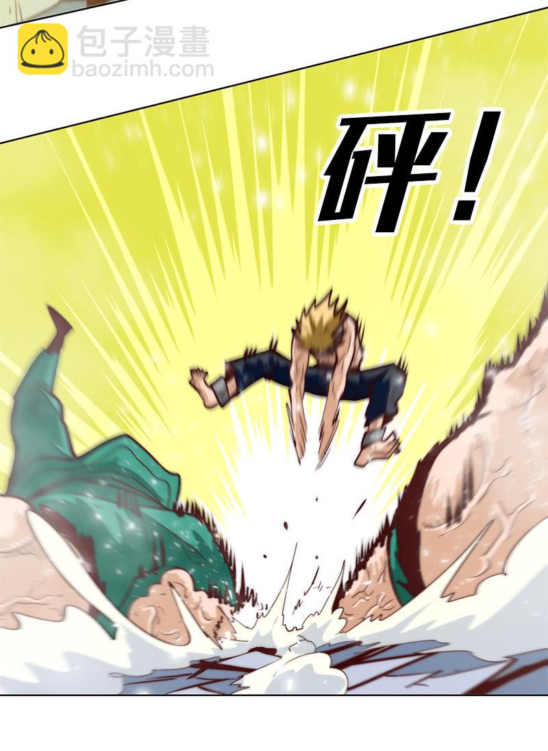 退魔18