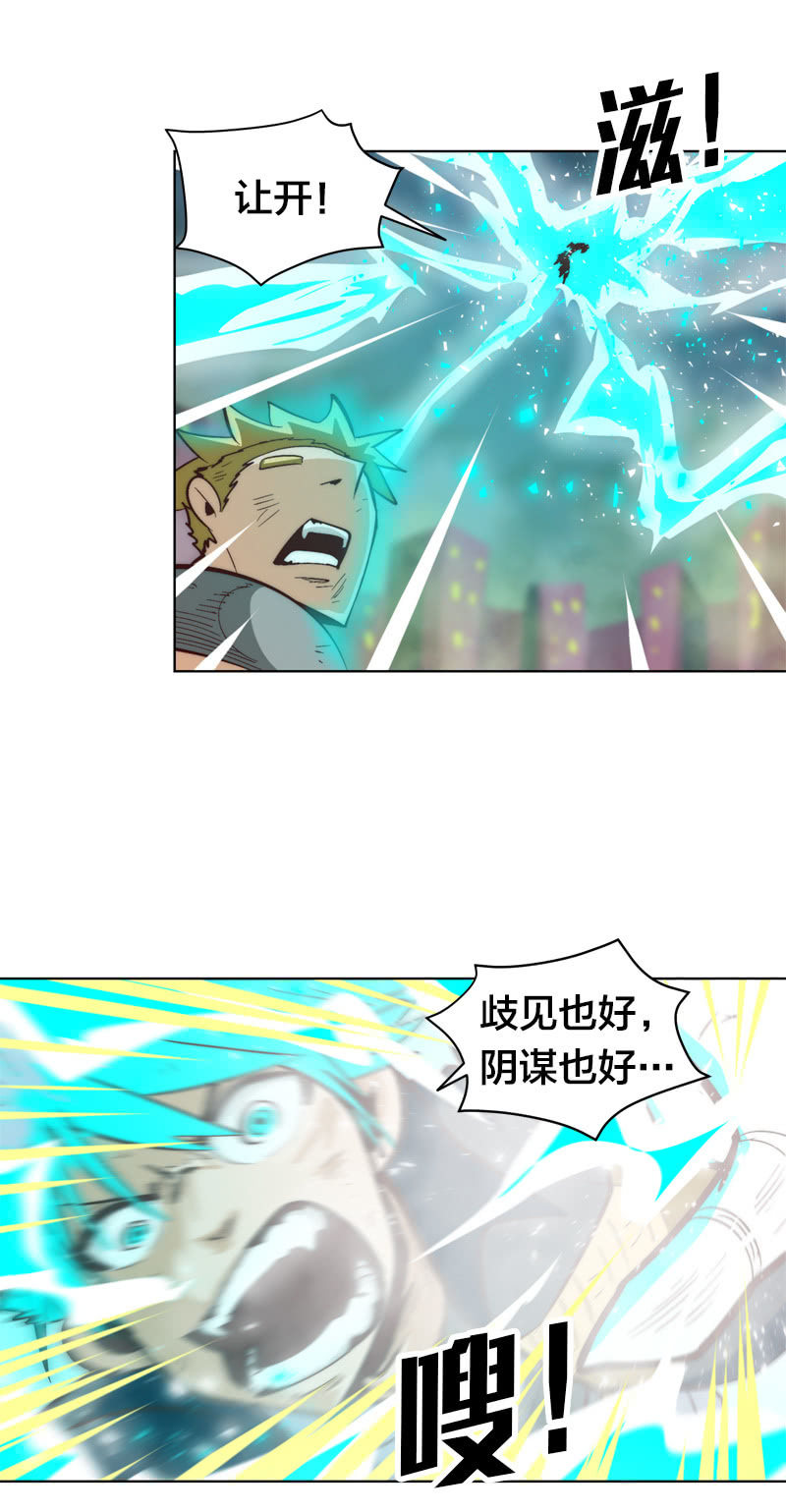 退魔19