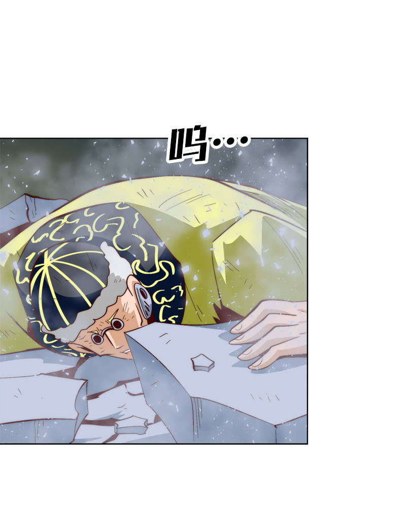 退魔2