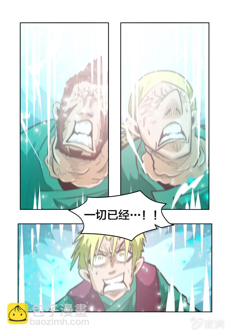 退魔20
