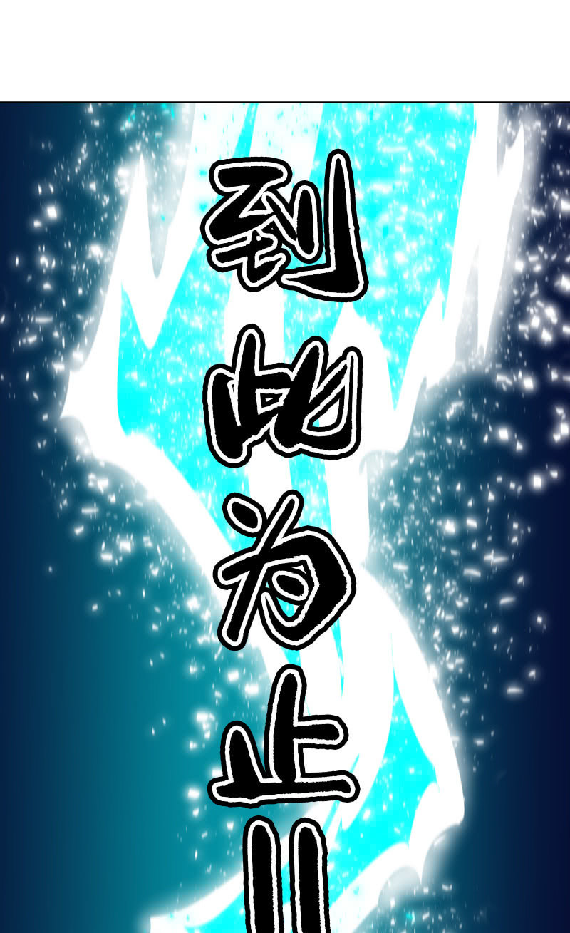 退魔21