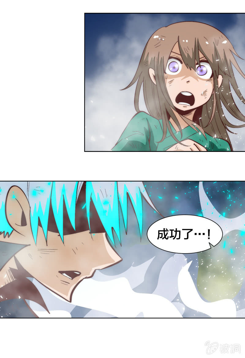退魔24