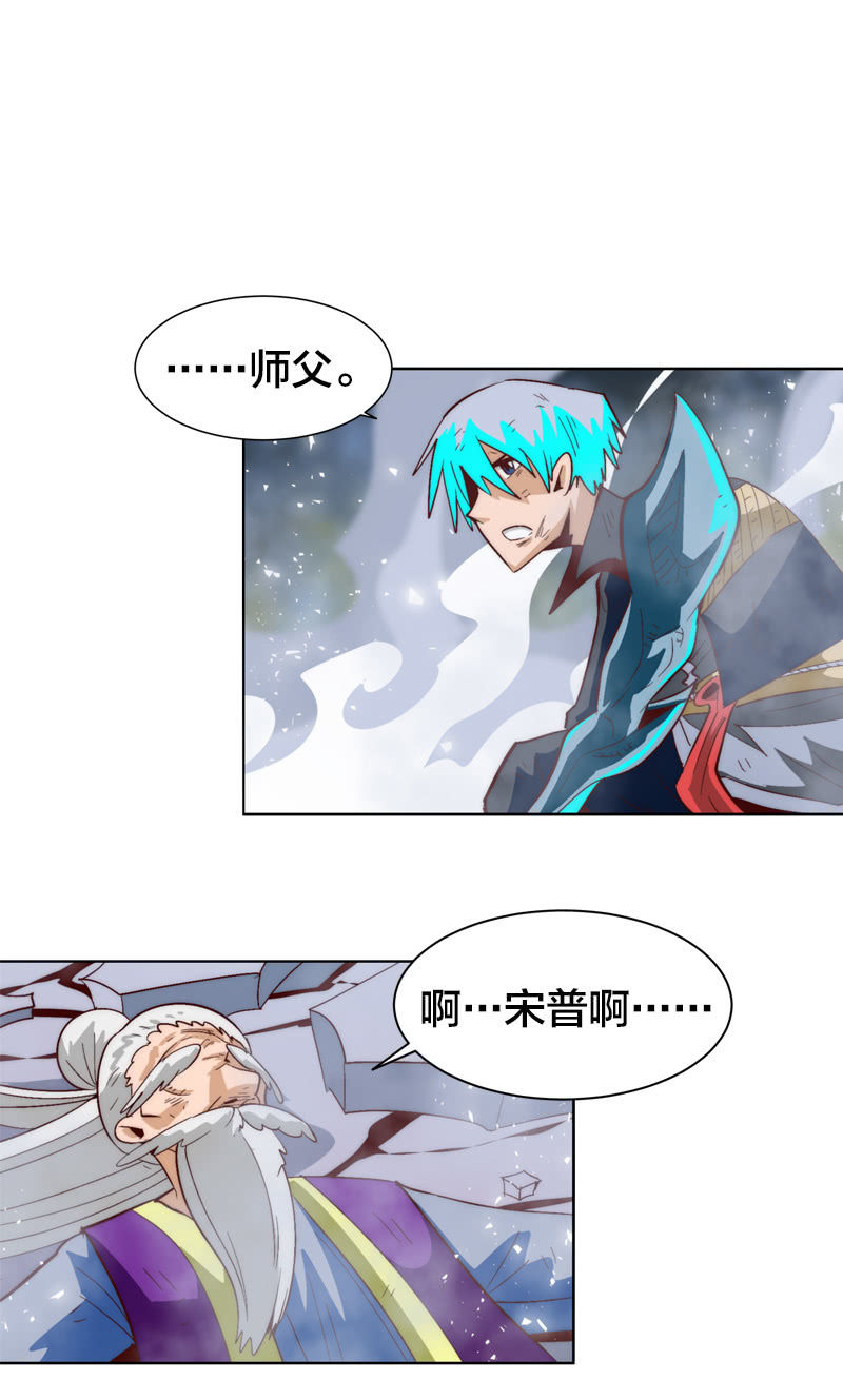 退魔7