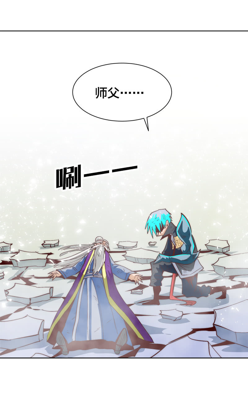 退魔9