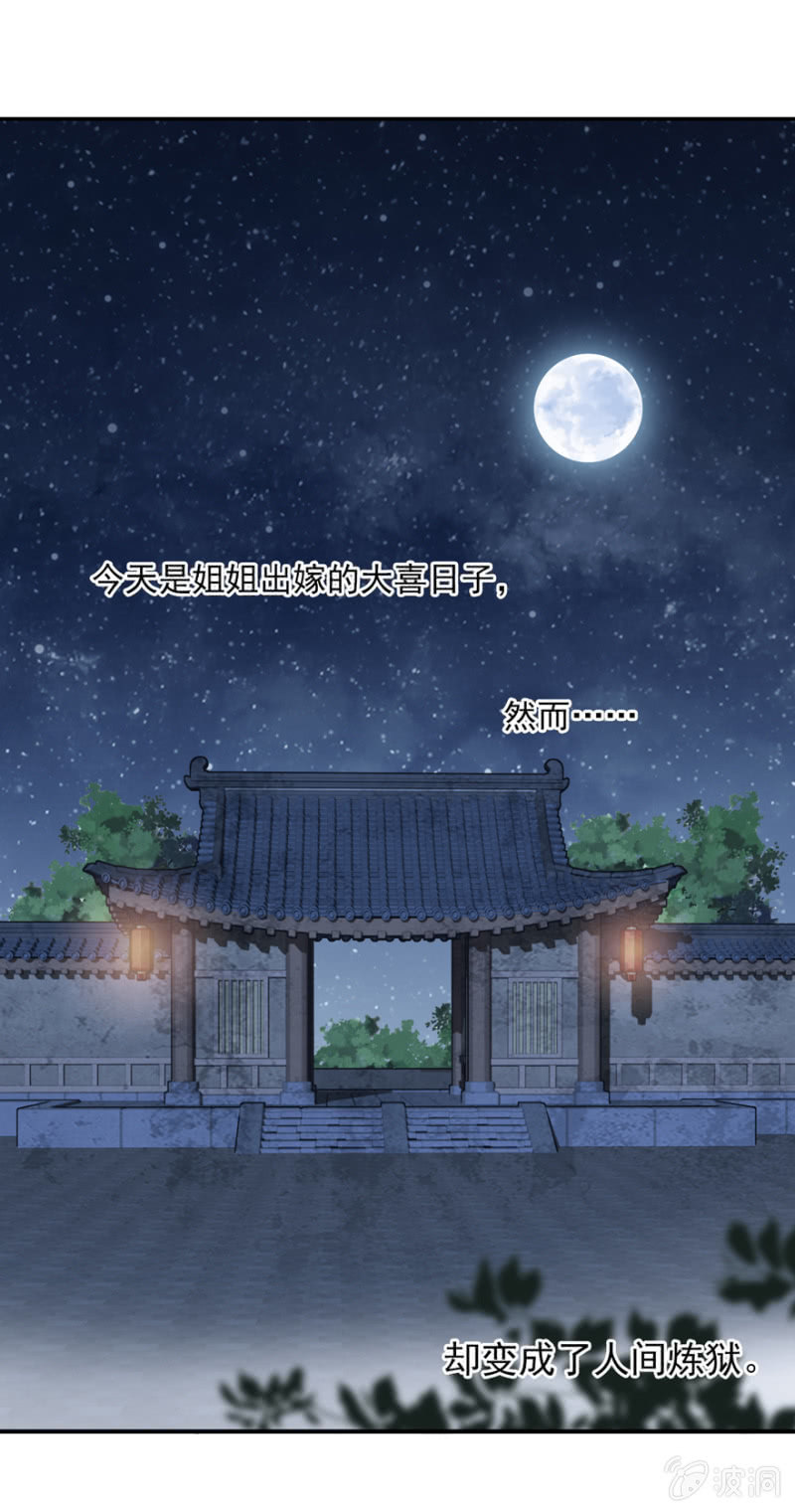 预告1
