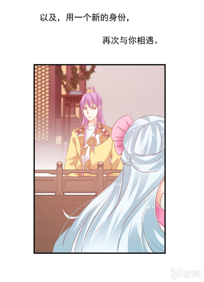 预告11