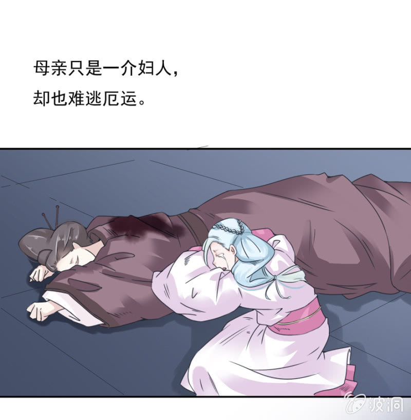 预告3