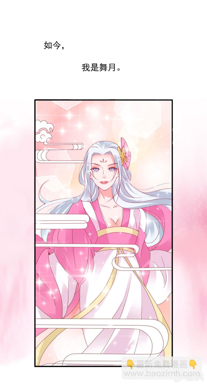 预告7