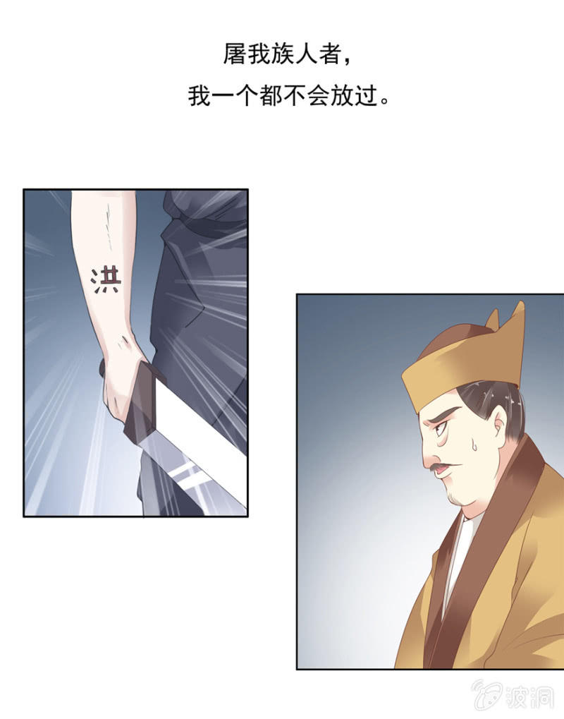 预告8