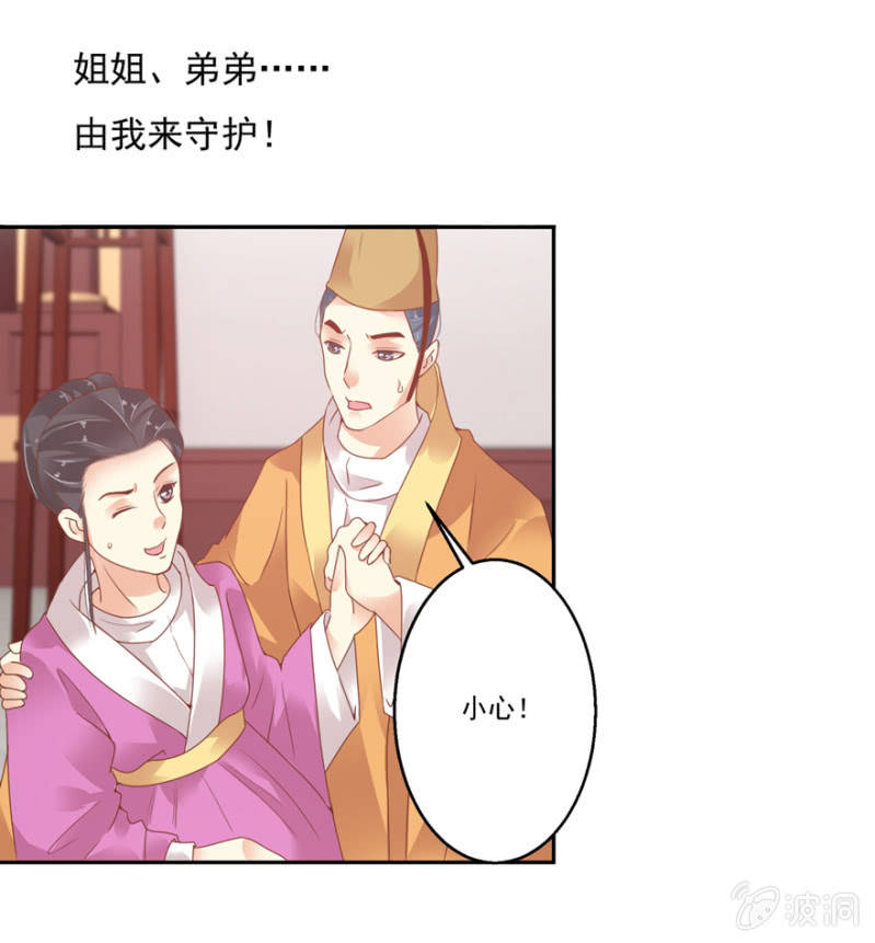 预告9