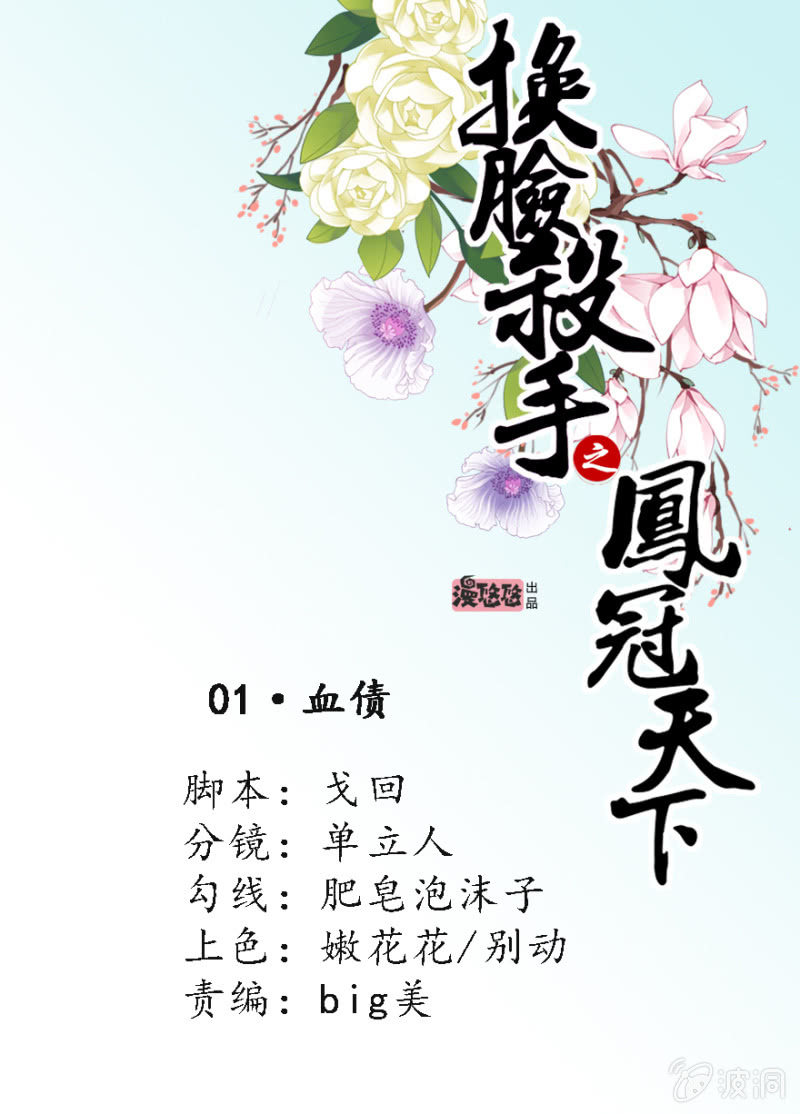 血债0