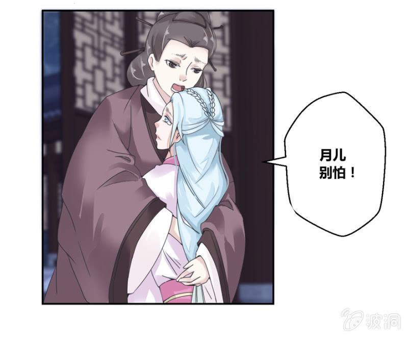 血债26