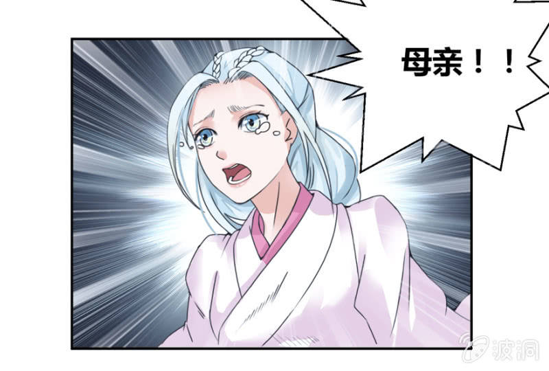 血债28