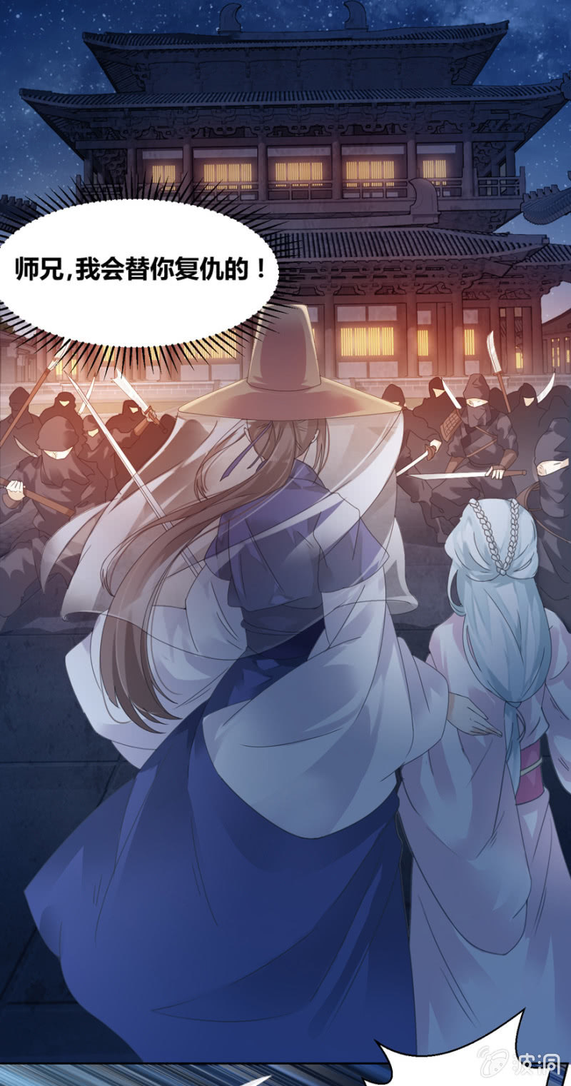 血债37