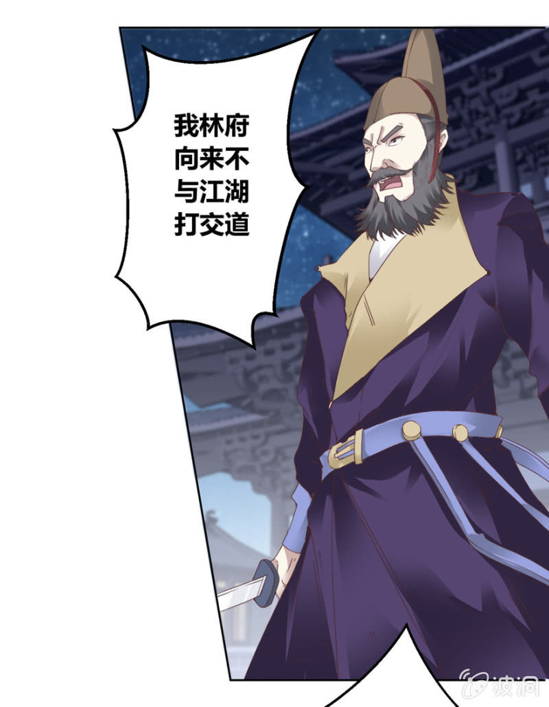 血债6