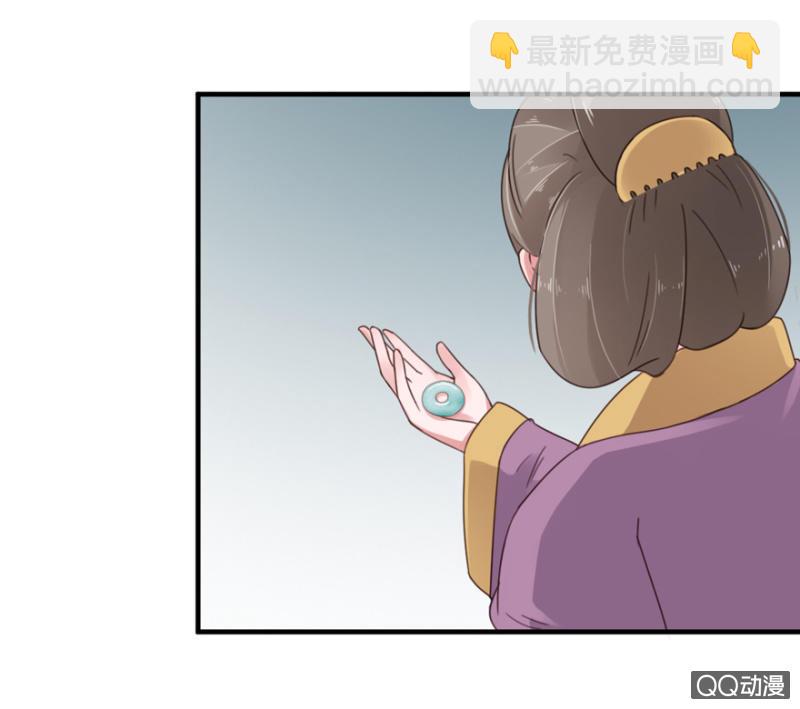 相国夫人的秘密15