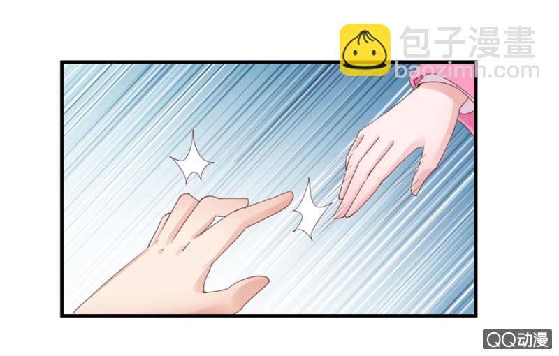相国夫人的秘密27