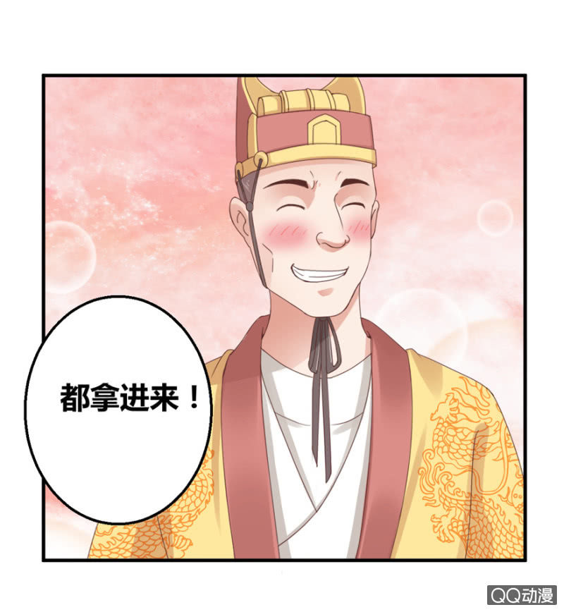 相国夫人的秘密28
